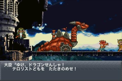 ChronoTrigger(ʱ��֮�����İ�׿��)v1.0��ͼ2