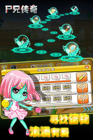 ʬ�ִ���v2.2.0��׿���ͼ3