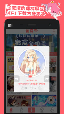 ��������Ԫ��׿��v2.7.0��ͼ2