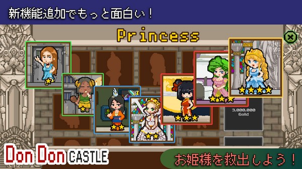 DonDonCastle(���ƳǱ�)v1.0��׿���ͼ0
