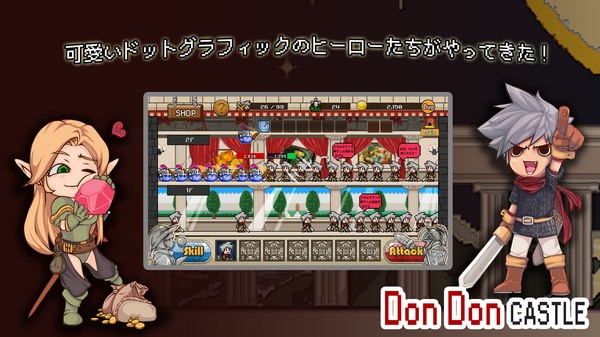DonDonCastle(���ƳǱ�)v1.0��׿���ͼ1