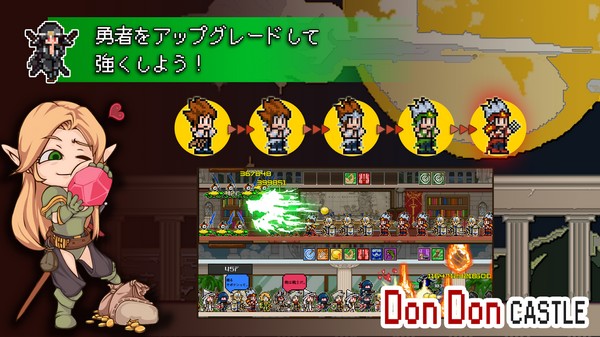 DonDonCastle(���ƳǱ�)v1.0��׿���ͼ3
