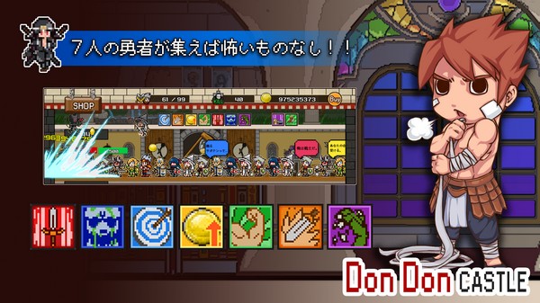 DonDonCastle(���ƳǱ�)v1.0��׿���ͼ2