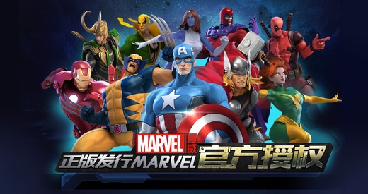 复仇者联盟:终极英雄安卓版截图2