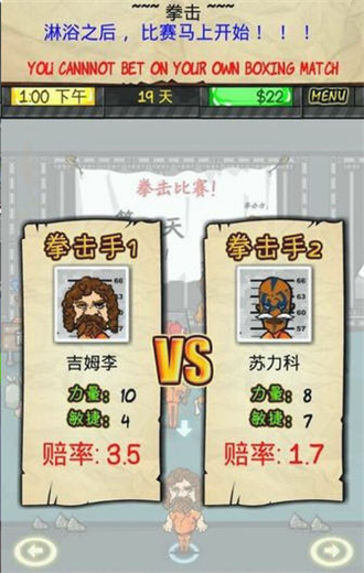 prisonRPG(�����������İ�)v1.0��ͼ1