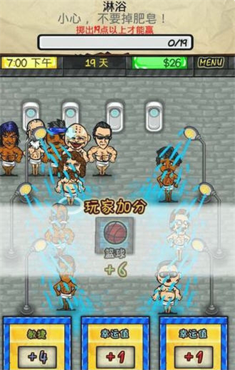 prisonRPG(�����������İ�)v1.0��ͼ3