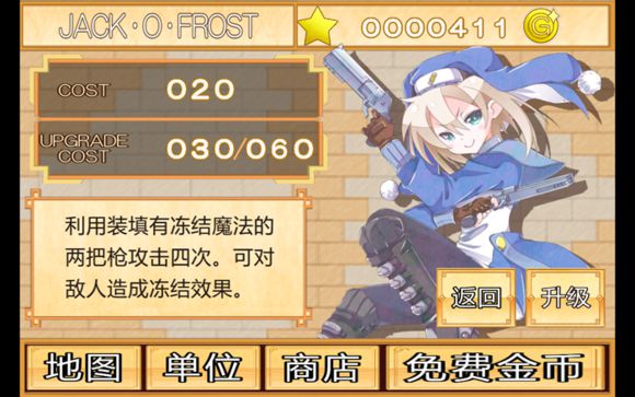 ��������ս���İ�v1.0.3��׿���ͼ0