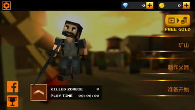 PixelDead(��������)v2.3��׿���ͼ0