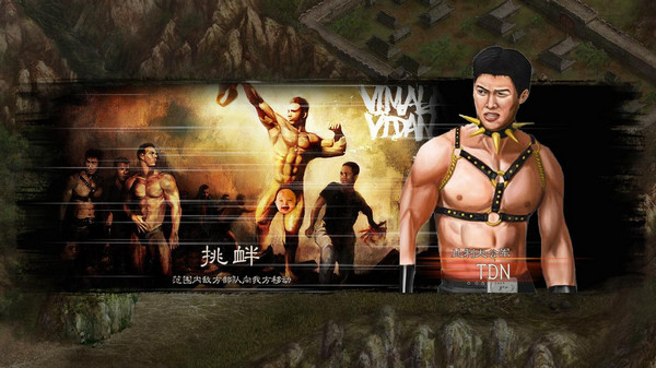东方梦华窈截图2