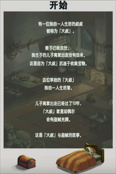 ���������������İ��ͼ1