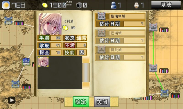 ����˹��ó������v1.1.8��׿���ͼ3