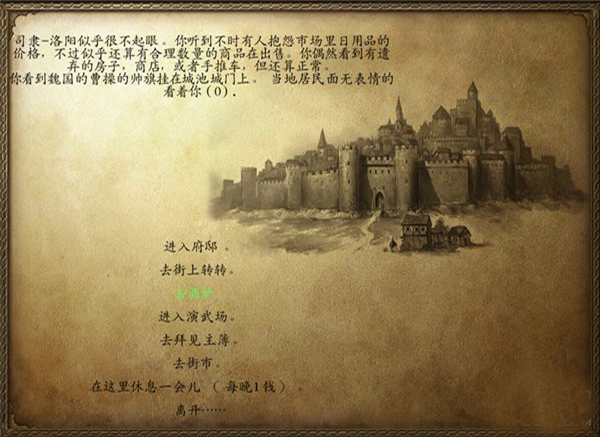 �����뿳ɱ���������ⰲװ���ͼ4
