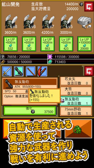 �Ȥĥ���2(ͻ�����³�2��׿��)v1.0��ͼ1