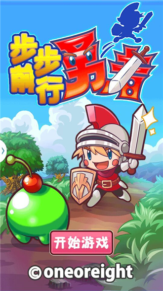 ����ǰ������v1.0.6��׿���ͼ2