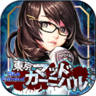 TokyoMad(�����񻶽ڰ�׿��)
