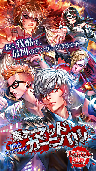 TokyoMad(�����񻶽ڰ�׿��)v1.2.1��ͼ1