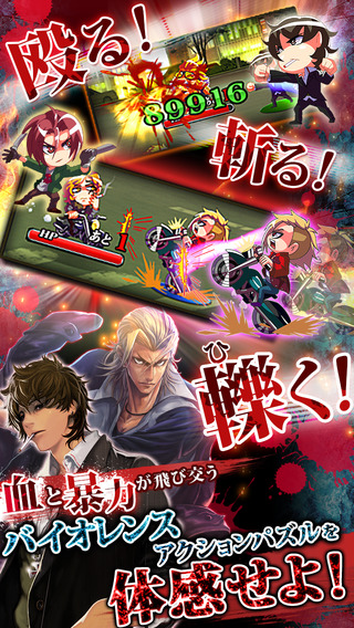 TokyoMad(�����񻶽ڰ�׿��)v1.2.1��ͼ3