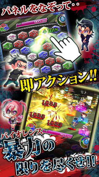 TokyoMad(�����񻶽ڰ�׿��)v1.2.1��ͼ4