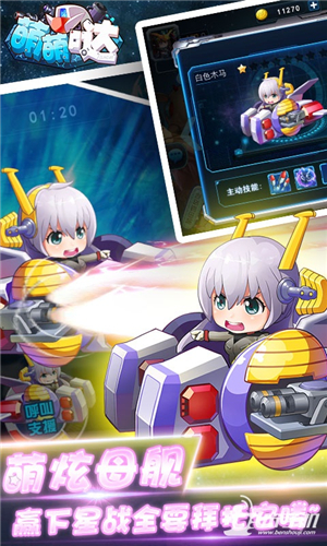 �����հ�׿��v1.0.0��ͼ0
