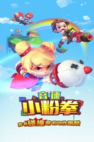 ����С��ȭ���°�v1.0.10��ͼ1