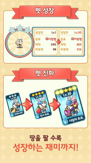 ���������׿��v1.0.18��ͼ2