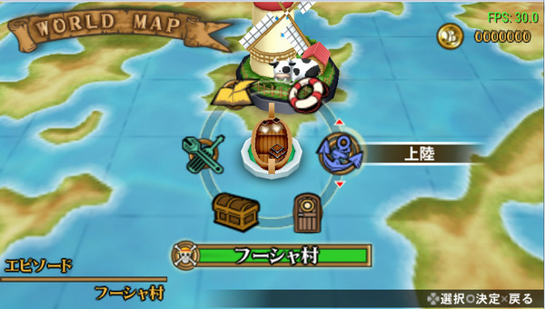 海贼王冒险的黎明截图4