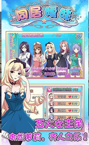 ͬ��������׿��v1.0��ͼ1