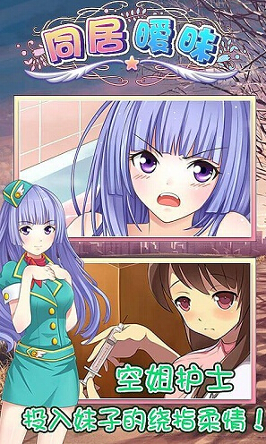 ͬ��������׿��v1.0��ͼ3