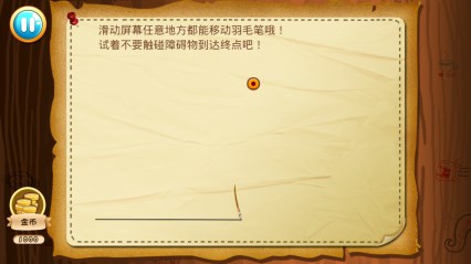 羽毛去哪儿截图0