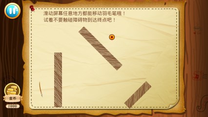 羽毛去哪儿截图2