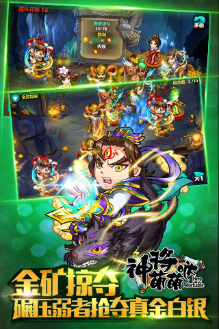 ��������v1.0��׿���ͼ2