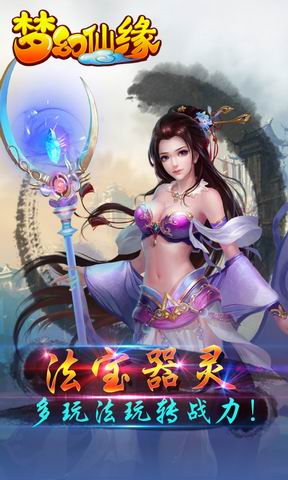 �λ���Ե��׿��v3.1��ͼ3