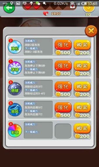 ��������������v1.0.1��ͼ1