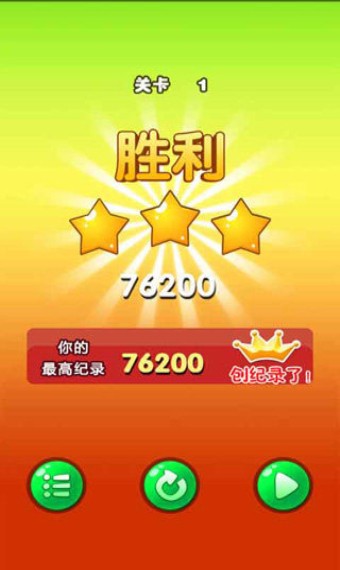 ��������������v1.0.1��ͼ2