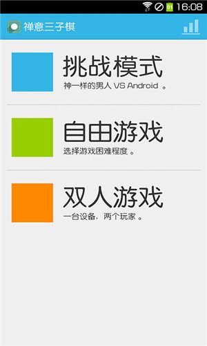 ����������v2.1.9��ͼ3