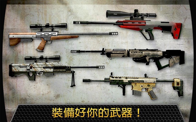 Kill Shot(��ɱ ��׿��)v1.8��ͼ2