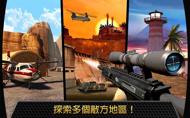 Kill Shot(��ɱ ��׿��)v1.8��ͼ3
