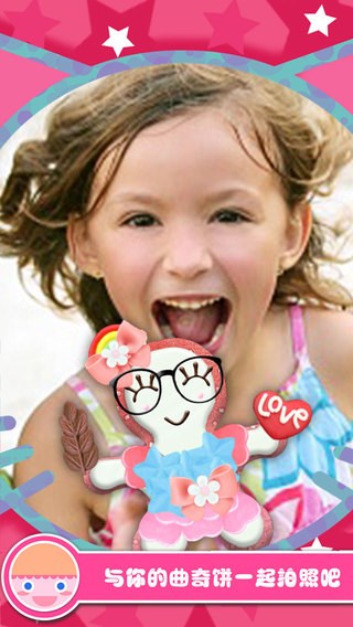 CookiesSalon(������ֹ�ɳ����׿��)v1.0��ͼ0