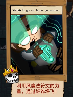 Windsquire(��֮��ʿ:���Ǳ���׿��)v1.0.4.1��ͼ0