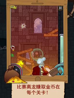 Windsquire(��֮��ʿ:���Ǳ���׿��)v1.0.4.1��ͼ1