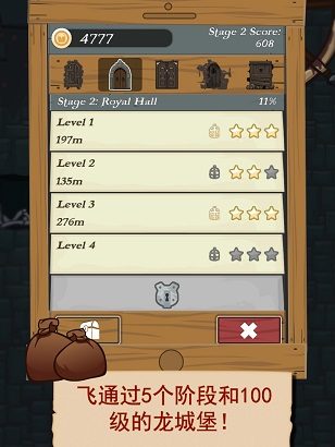 Windsquire(��֮��ʿ:���Ǳ���׿��)v1.0.4.1��ͼ2