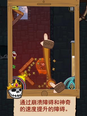 Windsquire(��֮��ʿ:���Ǳ���׿��)v1.0.4.1��ͼ3