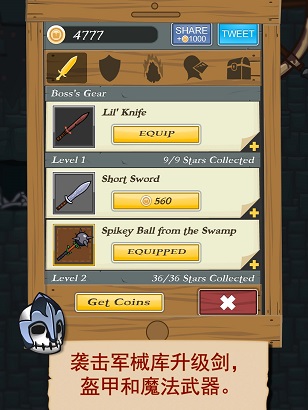 Windsquire(��֮��ʿ:���Ǳ���׿��)v1.0.4.1��ͼ4