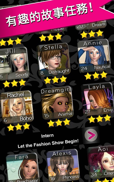 Style Me Girl(ʱ��Ů����׿��)v2.5��ͼ4