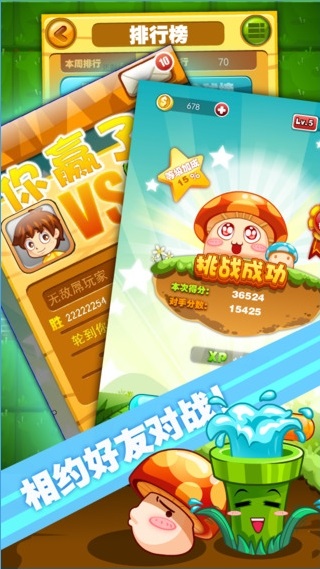 �ڲݹٷ���׿��v1.06.001��ͼ4