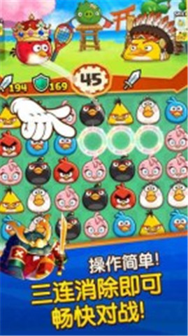 Fight!(��ŭ��С�����ս)v1.0��ͼ2