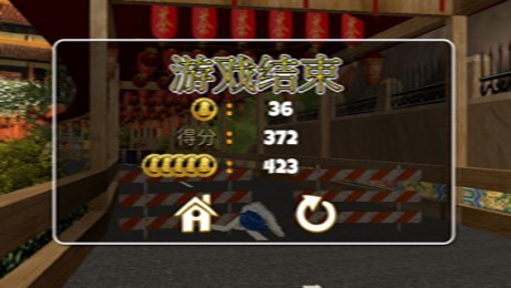 中国冒险大逃亡截图4