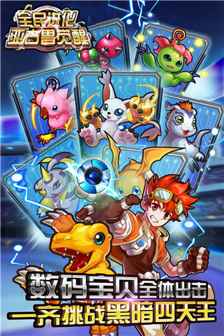 ȫ�������׿��v2.1.0��ͼ4