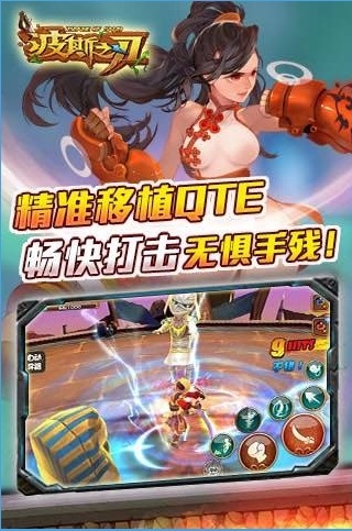 ��˹֮�����ΰ�׿��v1.0.0��ͼ0