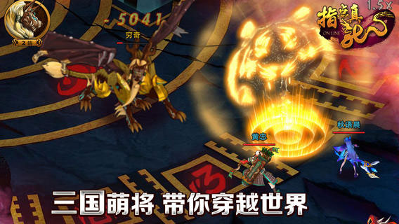 ָ������v1.2.0(IOS)��ͼ1
